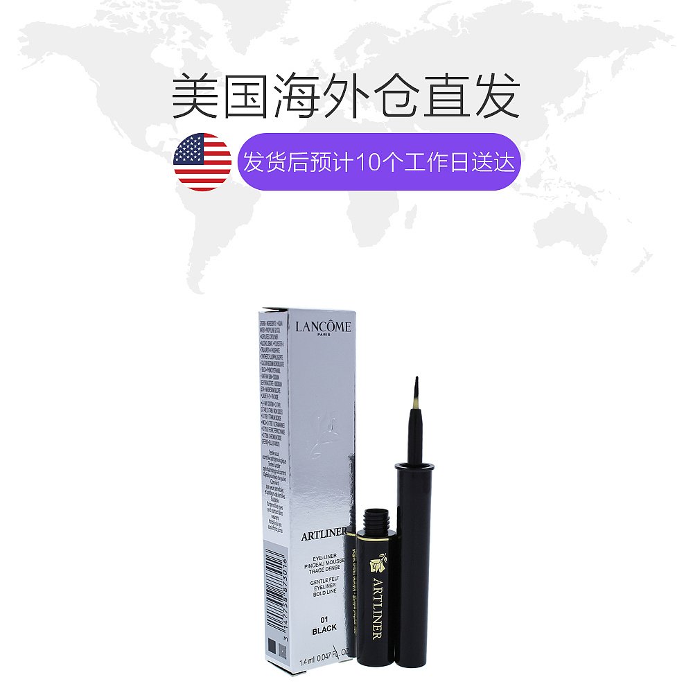 天猫国际美国直购美国直邮lancome 女士 眼线笔1