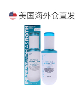 美国直邮Peter Thomas Roth彼得 托马斯罗斯胜肽强化抗皱精正品