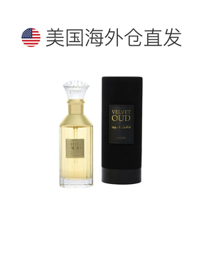 美国直邮M LATTAFA VELVET OUD 3.4OZ EDP拉塔法丝绒沉香男正品