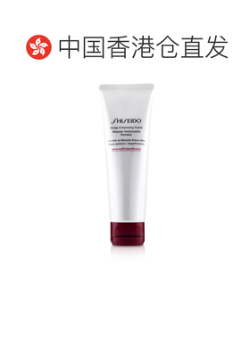 香港直邮shiseido 资生堂 洗面奶正品洁面清洁保湿深层护肤泡沫