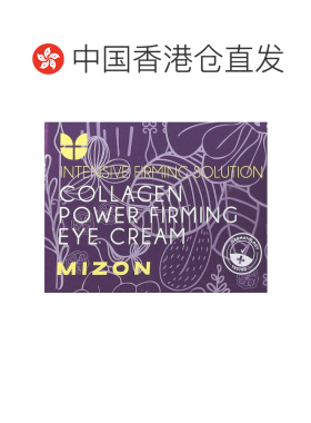 香港直邮迷之芬,胶原蛋白优效紧雅眼霜，0.84 盎司（25 毫升正品