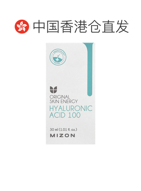 香港直邮迷之芬,透明质酸，1.01 盎司（30 毫升）正品保湿爽肤水