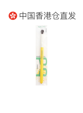 香港直邮Bdellium Tools,Studio Line，眼睛781，1支眼窝刷正品