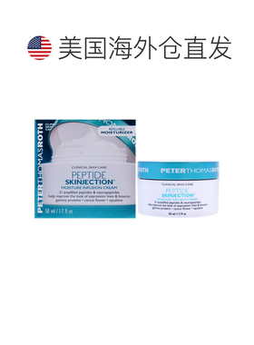 美国直邮Peter Thomas Roth彼得 托马斯罗斯胜肽注水保湿霜正品