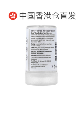 香港直邮Crystal Body Deodorant矿物质净味棒原味留香40g正品