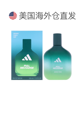 美国直邮Adidas阿迪达斯Vibes系列FullRecharge电量满格香水100ml