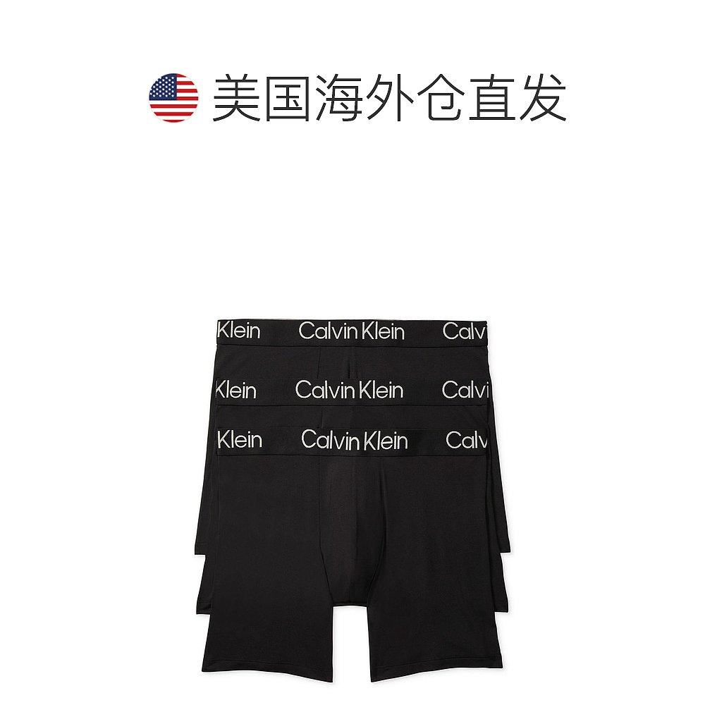 【美国直邮】calvin klein男士内裤 天猫国际探物美国男平角内裤