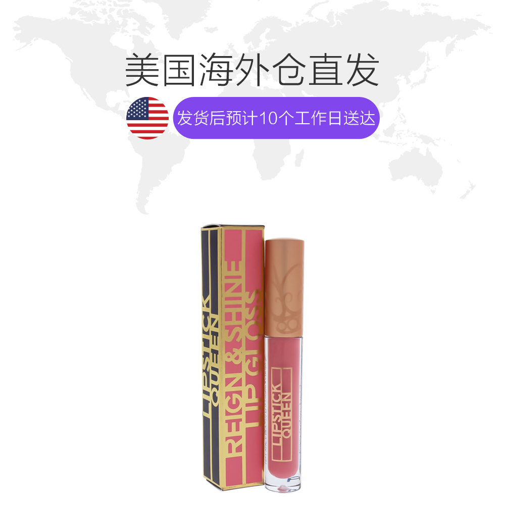 天猫国际美国直购美国直邮lipstick queen 女士 唇蜜唇釉1