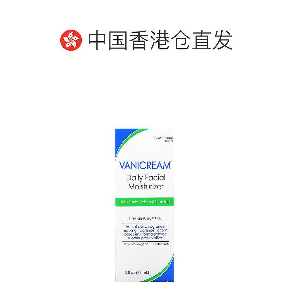 美国直邮Vanicream薇霓肌面部保湿霜日常适用于敏感肌肤无香89ml - 图1