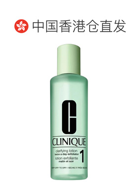 香港直邮Clinique倩碧温和洁肤水1号2号3号400ml乳液护肤滋润滋养