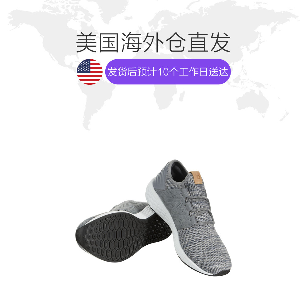 美国直邮new balance cruz nb跑步鞋 天猫国际探物美国板鞋/休闲鞋