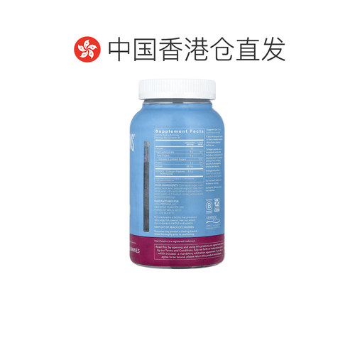 香港直邮Vital Proteins,胶原蛋白软糖，树莓味，2.5 克，120 粒 - 图1