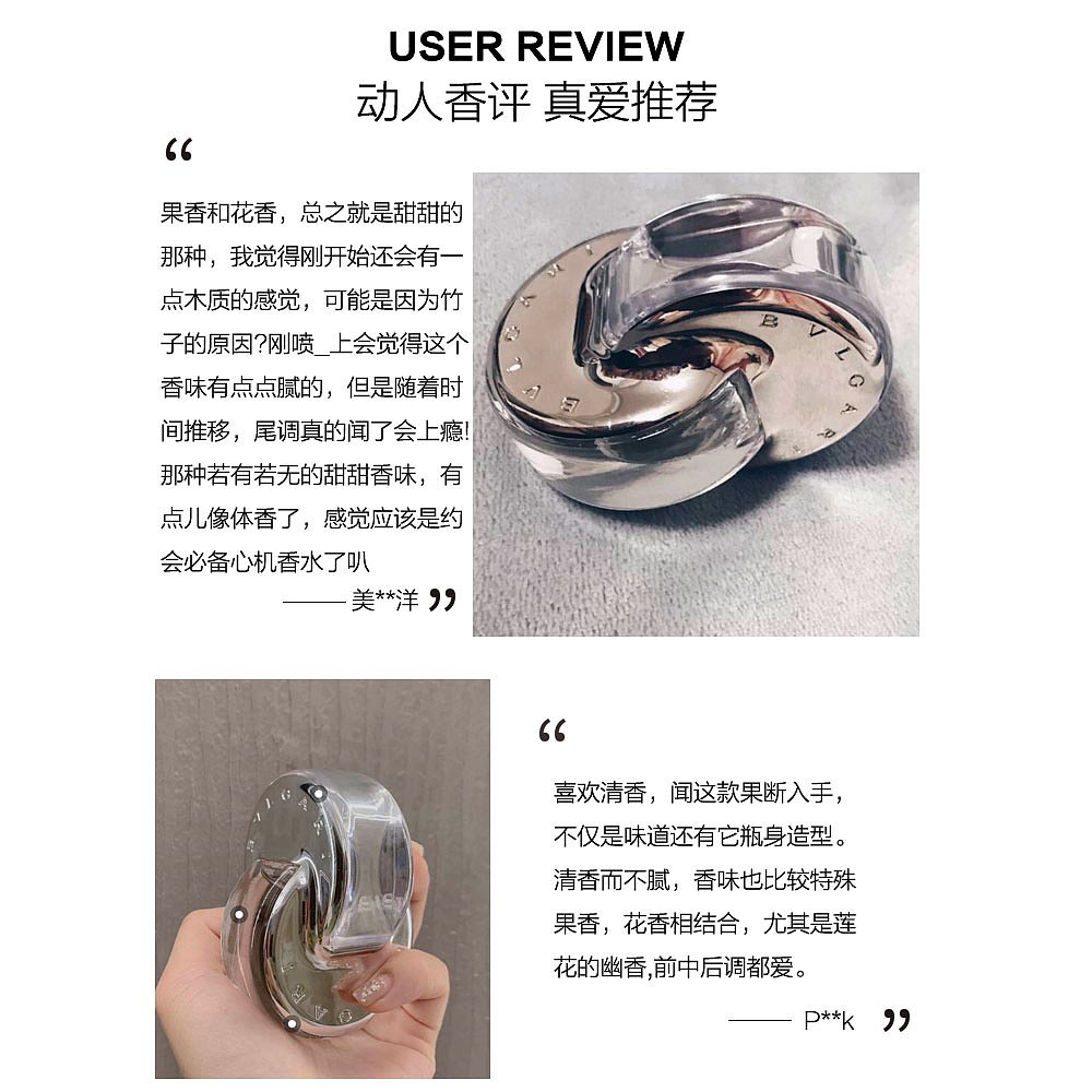 天猫国际美国直购美国直邮Omnia水晶/宝格丽2件套女士淡香水套装65ML+15ML3