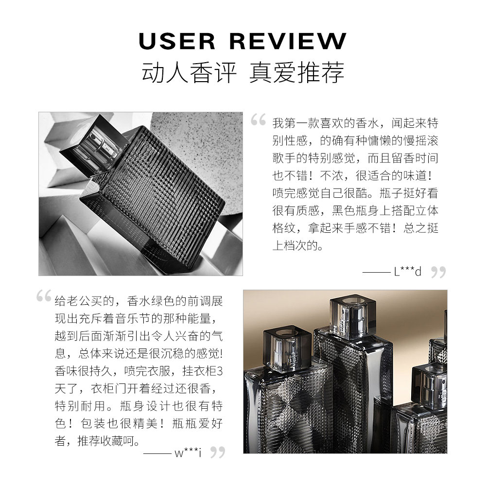 天猫国际美国直购美国直邮Burberry博柏利Brit Rhythm英伦韵律男士淡香水90ml持久3