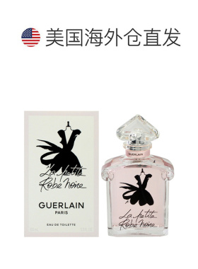 美国直邮Guerlain娇兰小黑裙女士淡香水持久留香自然香调100正品