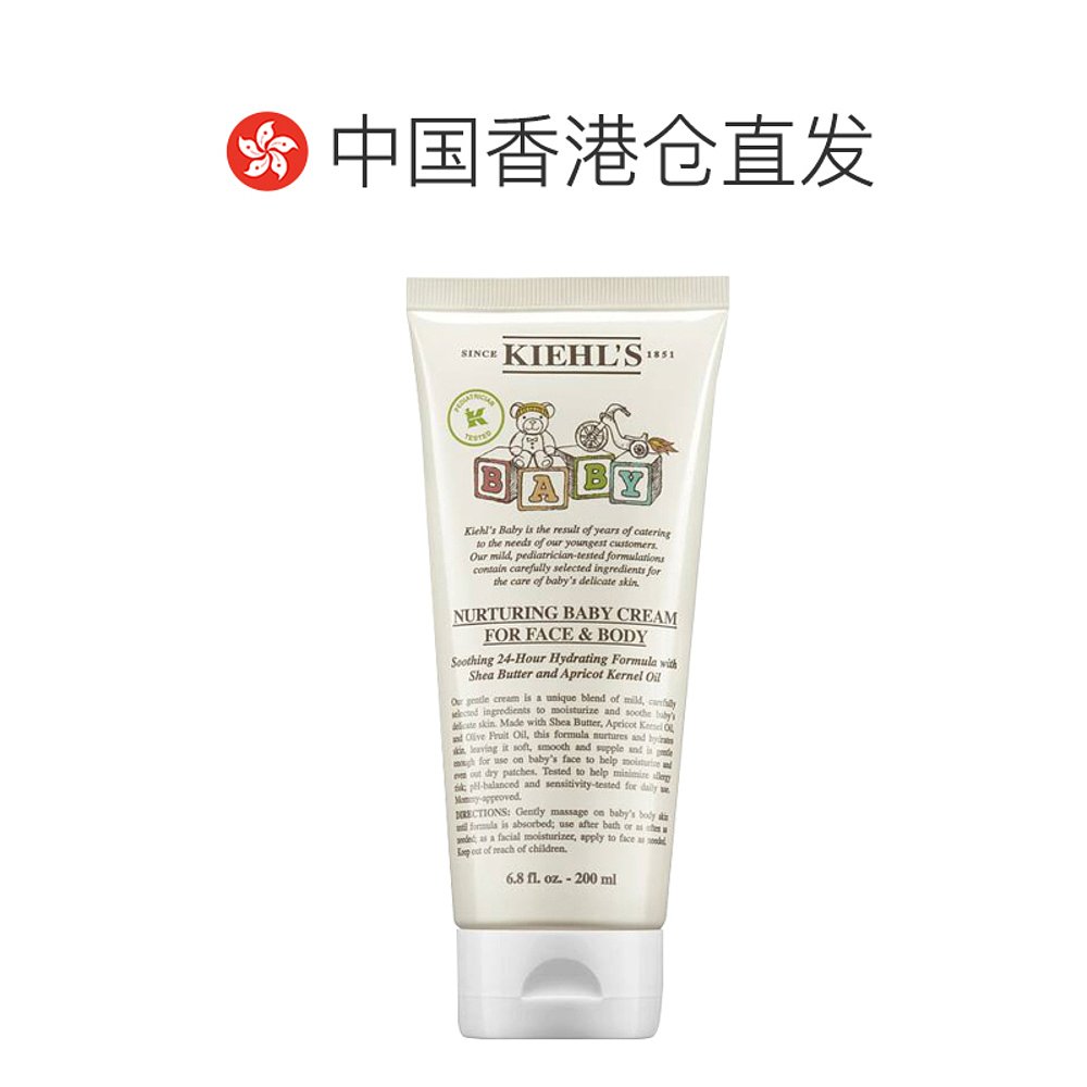 香港直邮 Kiehls 科颜氏宝宝面霜舒缓婴儿保湿温和水润200ml