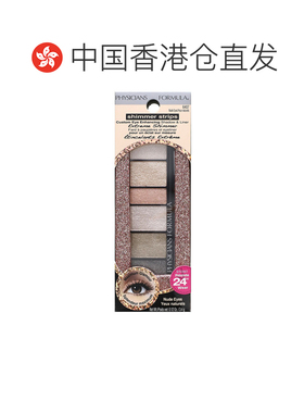 香港直邮Physicians Formula,亮色条纹，眼影和眼线，极淡亮正品