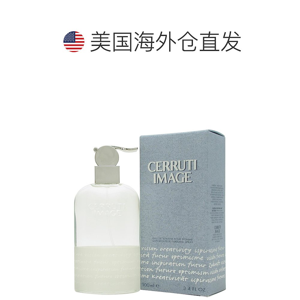 美国直邮CERRUTI 1881 Cerruti切瑞蒂 1881形象男士淡香水 EDT-图1