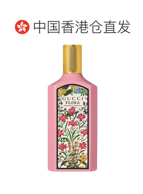 香港直邮Gucci古驰绮梦栀子花浓香水30/50/100ml花香调送女友正品