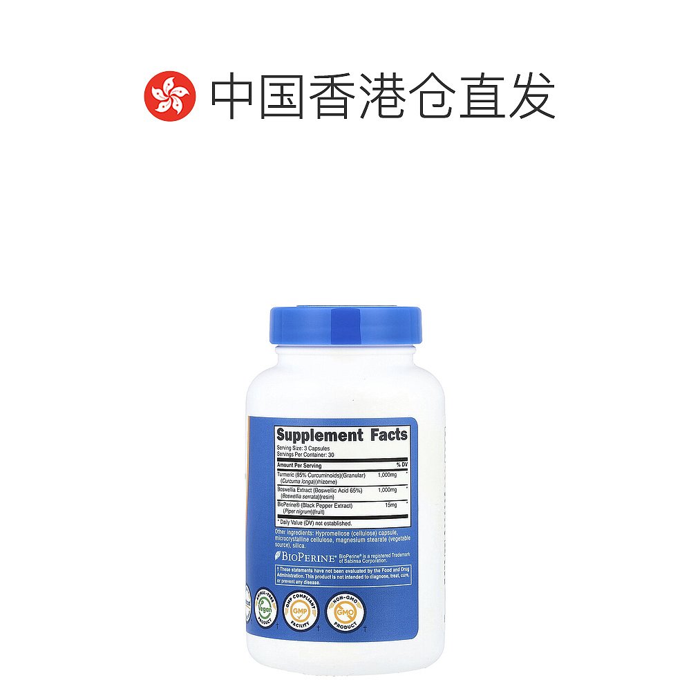 香港直邮Nutricost,Turmeric + Boswellia, 90 Capsules胶囊 - 图1