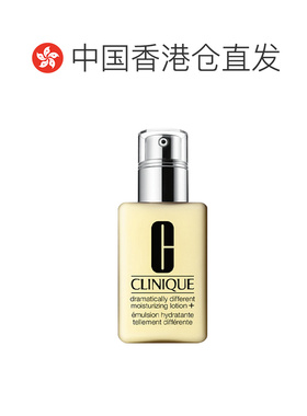 香港直邮Clinique倩碧黄油乳液润肤乳有油版/无油版125ml送礼正品