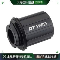 (American Straight Mail) Dt Swiss Universal Bike