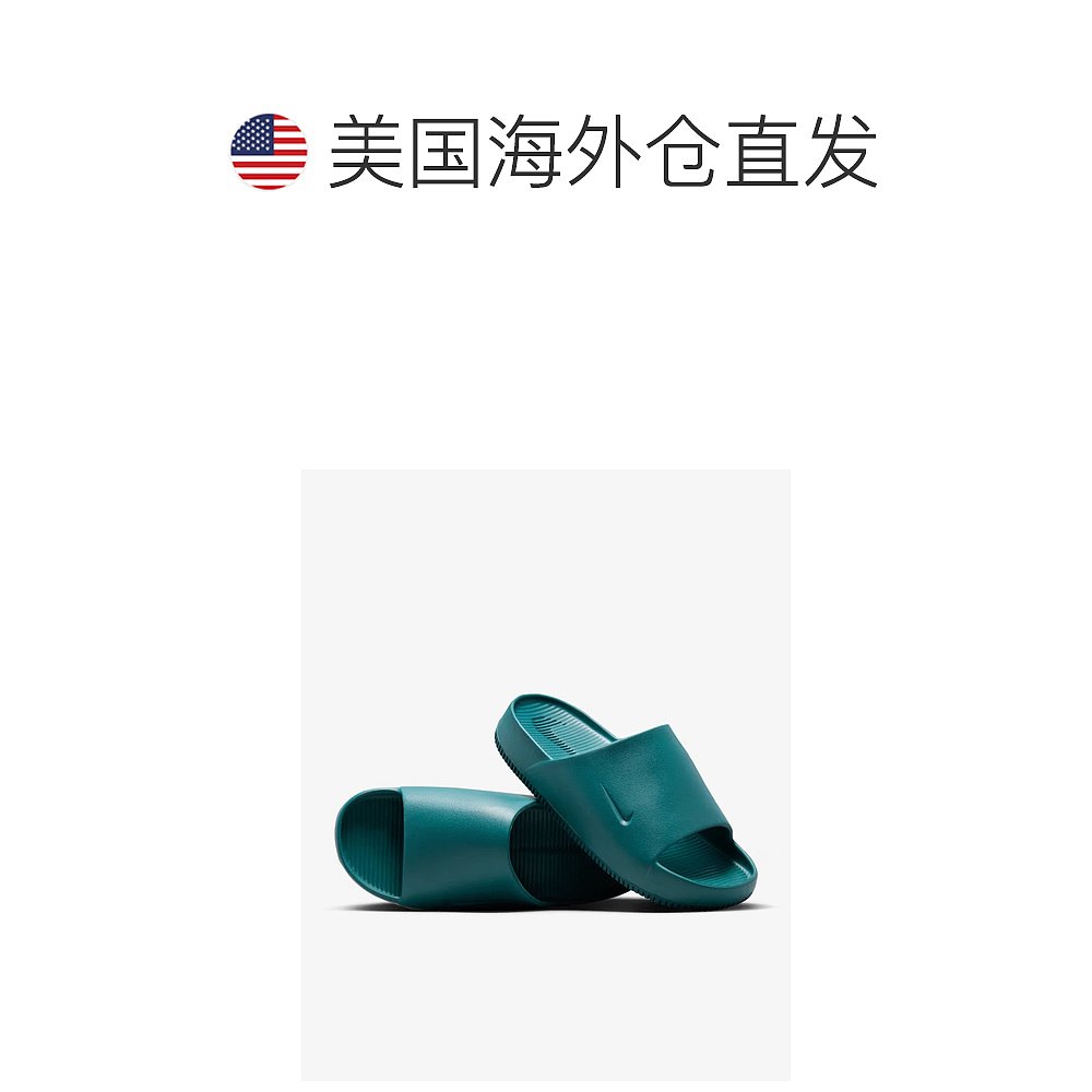 自营Nike Calm FD4116-300 Men's Geode Teal Lifestyle Slides S - 图1
