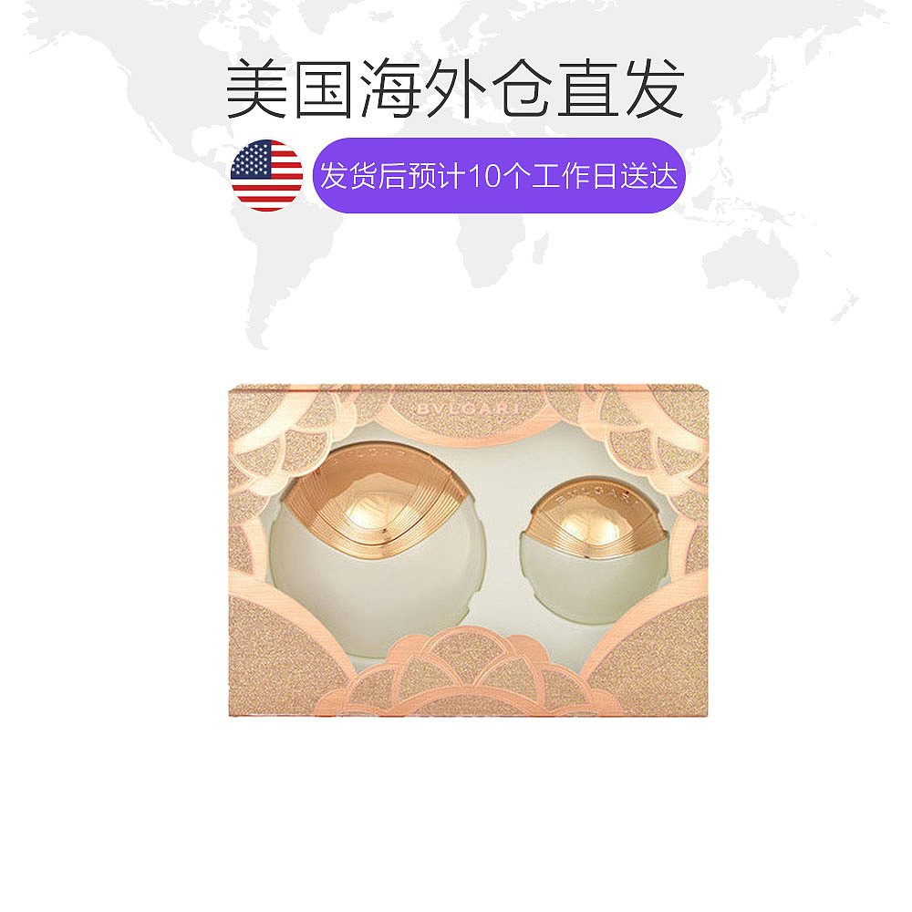 天猫国际美国直购美国直邮宝格丽碧蓝 Divina 礼物套装  65ml/15ml淡香水女1