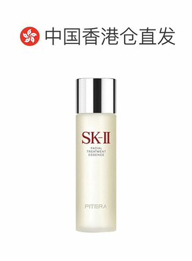香港直邮SK-II神仙水保湿精华30/230ml水油平衡高小样新款正品