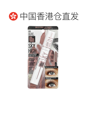 香港直邮Maybelline,睫毛敏感有色底漆，Sky High，810 柔和正品