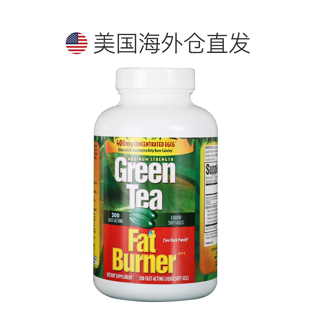 美国直邮Green Tea Fat Burner塑体胶囊绿茶精华代谢加速200粒 - 图1