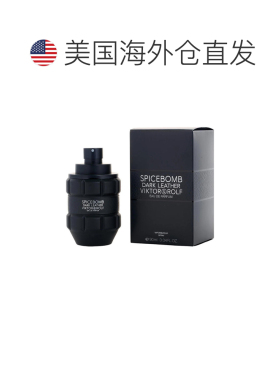 美国直邮M VICTOR & ROLF SPICEBOMB DARK LEATHER 3.0OZ ED正品