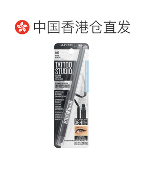 香港直邮Maybelline,Tattoo Studio，自动凝胶眼线笔，010 正品