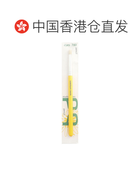 香港直邮Bdellium Tools,Studio Line，眼睛780，1支铅笔刷正品