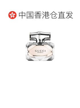 香港直邮Gucci 古驰竹韵女士淡香水清新花香持久留香正品