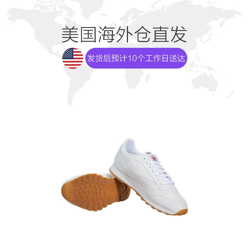 天猫国际美国直购美国直邮Reebok锐步ClassicLeather新款复古男鞋跑步鞋时尚休闲鞋1
