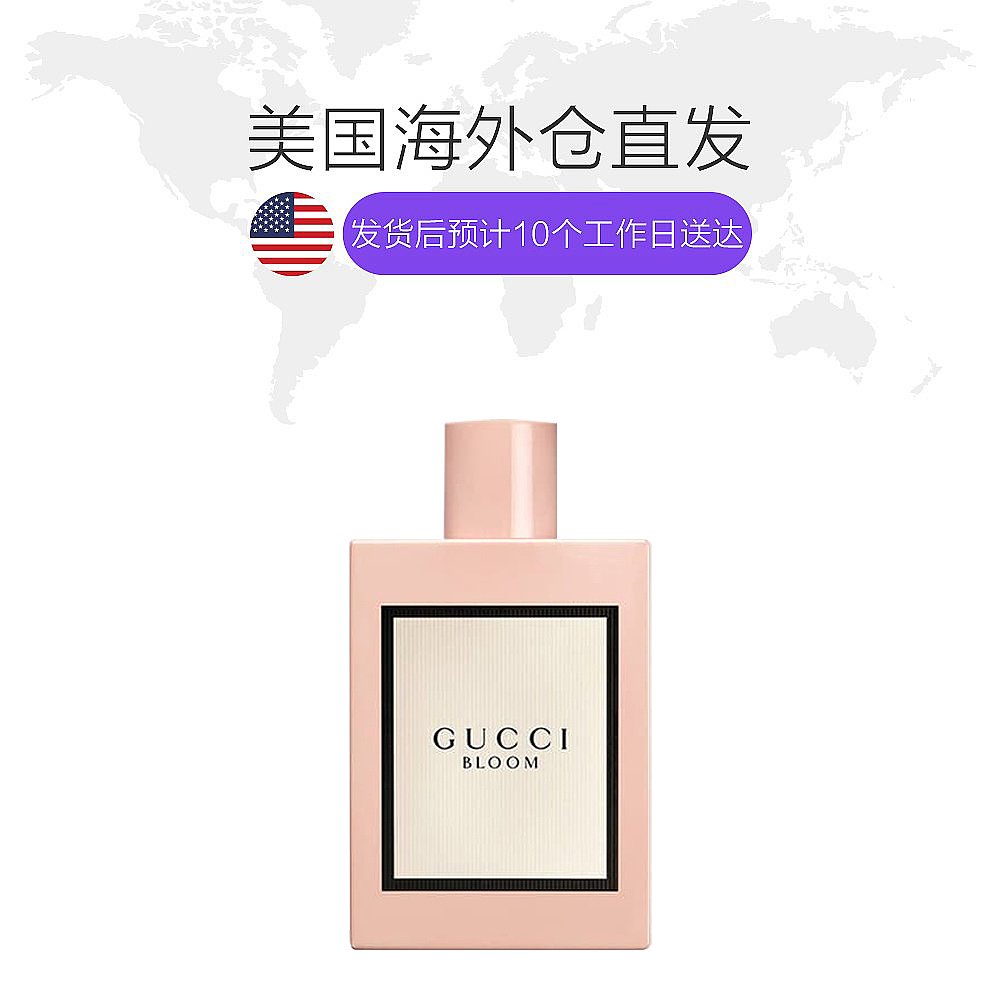 天猫国际美国直购美国直邮Gucci古驰Bloom花悦女士香水EDP50/100ml持久迷人花香调1