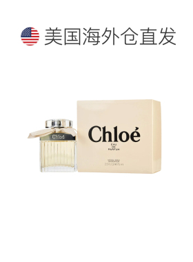 美国直邮W CHLOE 2.5OZ EDP SPRAY蔻依同名肉丝带75ml女士浓正品