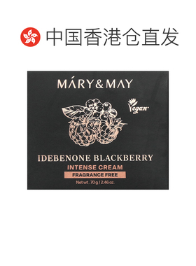 香港直邮Mary & May,艾地苯醌黑莓紧雅霜，2.46 盎司（70 克正品
