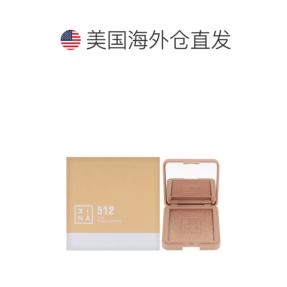 美国直邮3INA米娜主角-512金色女士高光-6g正品 - 图1