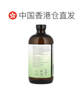 香港直邮NOW Foods,Solutions，认可有机，海狸油，16 液量正品