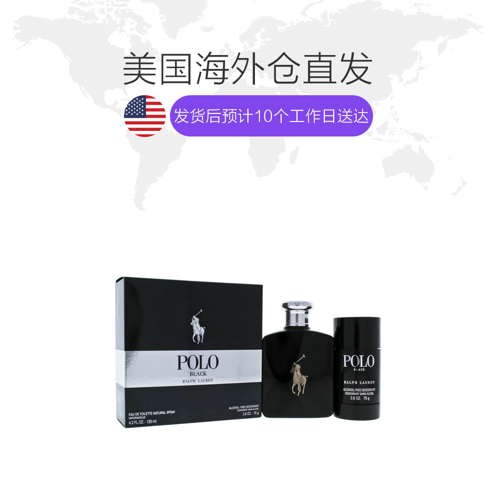 天猫国际美国直购【美国仓直邮】Ralph Lauren/拉夫劳伦男士香水礼盒套装 EDT1