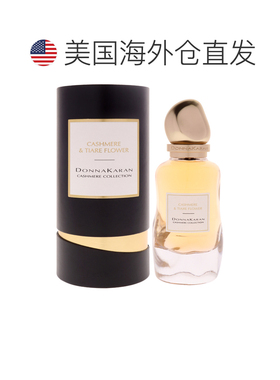 美国直邮Donna Karan唐可娜儿羊绒提亚花女士浓香水100ml正品