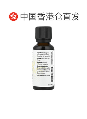 香港直邮Now诺奥精油柑橘香味提神清爽充满活力淡淡草本香味正品