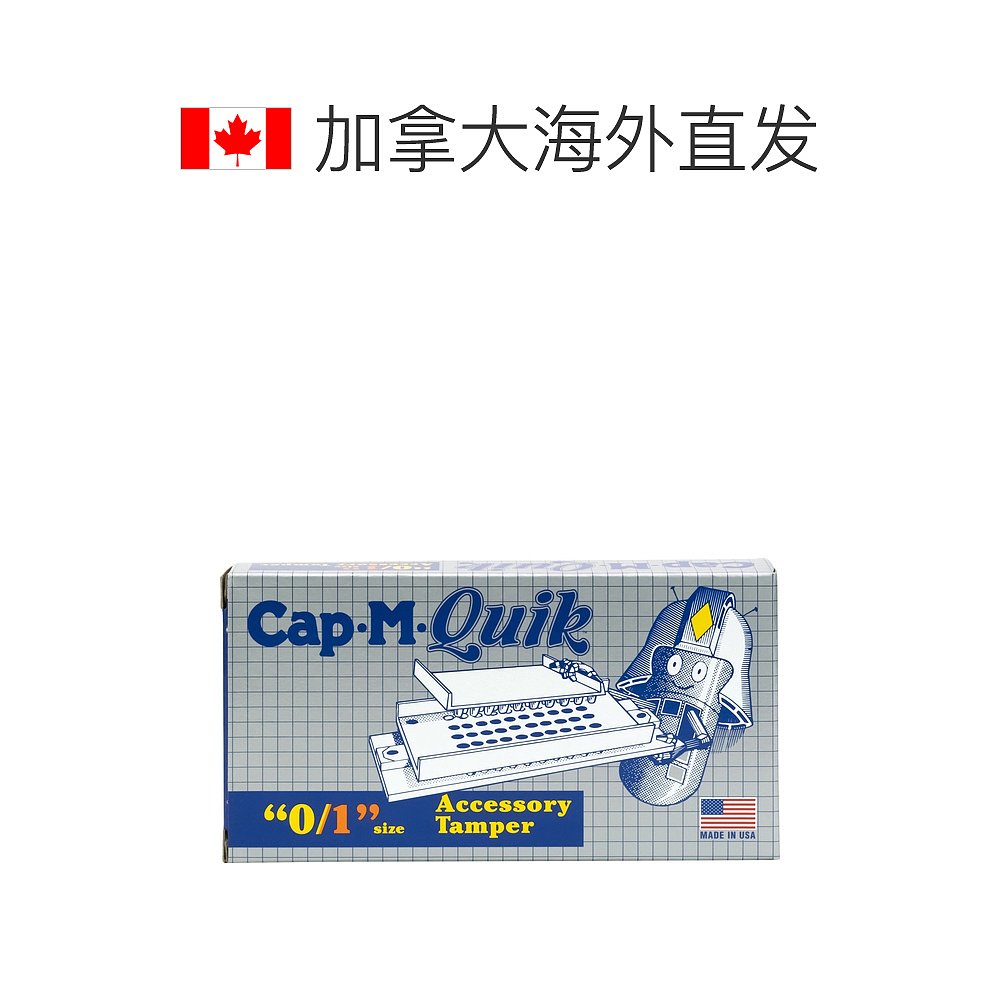 加拿大直邮NOW Cap.M.Quik 配件捣固器 - 图1