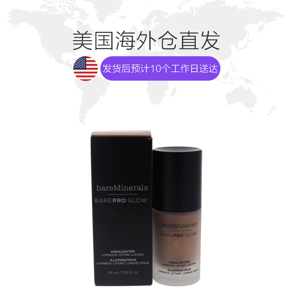 FFRONTEE探物美国站美国直邮bareMinerals贝茗女士矿物高光粉修饰轮廓提亮肤色14ml1