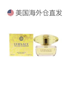 美国直邮Versace范思哲幻影金钻黄水晶女士香水30/50/90ml花正品
