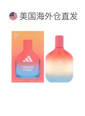 美国直邮Adidas阿迪达斯Vibes系列HappyFeels快乐多巴胺香水100ml