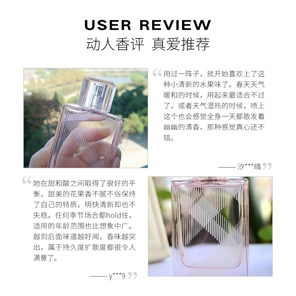 天猫国际美国直购美国直邮Burberry博柏利Brit Sheer红粉恋歌女士淡香水30ml/45ml3