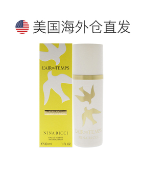 美国直邮Nina Ricci丽娜蕙资比翼双飞女士香水EDT-30ml正品